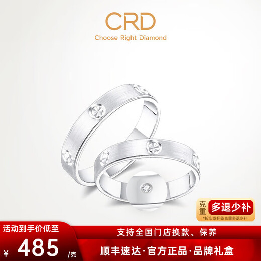 CRD Ke Laidi spot sparkling diamond platinum four-leaf clover ring PT95 holiday couple ring No. 10-3.80g