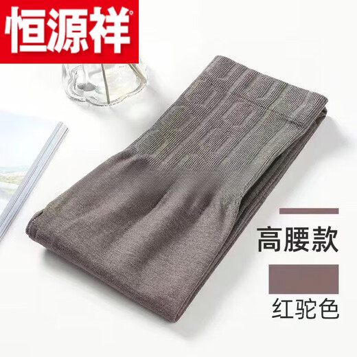 Hengyuanxiang (hengyuanxiang) wool pants for men, autumn and winter, women's high-waisted belly leggings, high elasticity, self-heating, graphene velvet, Chunquan 100 high-end official store flagship summer style, coffee color, one size fits all _ 90-170Jin Jin is equal to 0.5 kg
