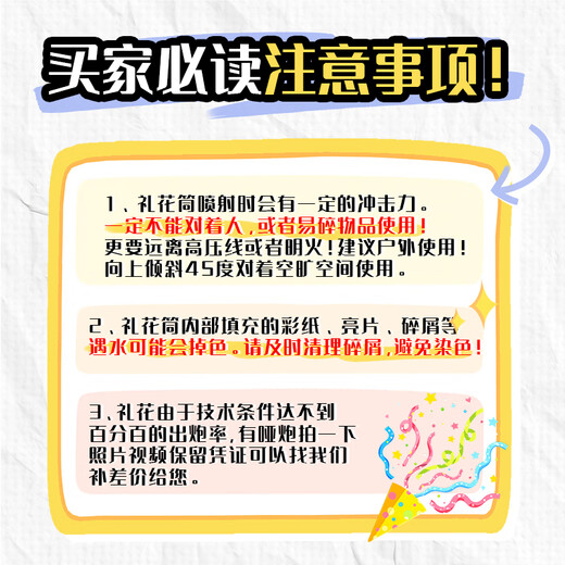 Xinyue Grand Opening Handheld Firework Cane Shopping Mall Store Atmosphere Decoration Celebration Ceremony Firework Cannon 4 Pack