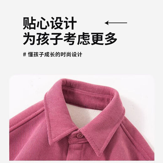Babu Doukale Girls' Autumn and Winter Velvet Shirt 2025 New Children's Corduroy Shirt Warm Middle and Large Children's Winter Clothes H Square Velcro Babu K Rose Red 130