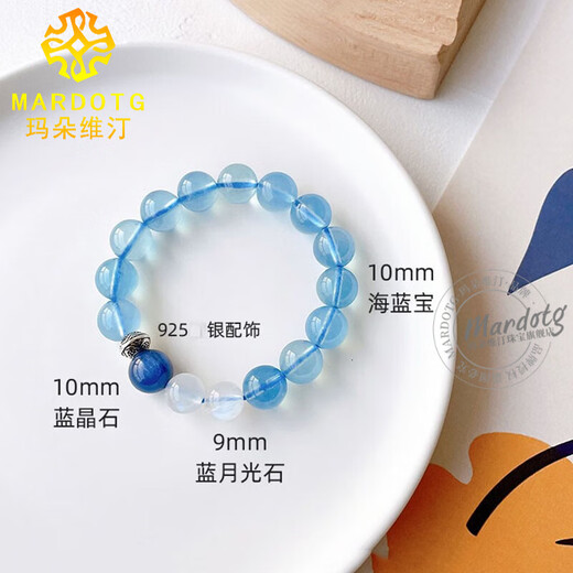 MARDOTG Brazilian Ice Aquamarine Bracelet Women's Blue Crystal Bracelet Gift for Girlfriend Aquamarine + Kyanite + Moonstone 8 Bead Diameter