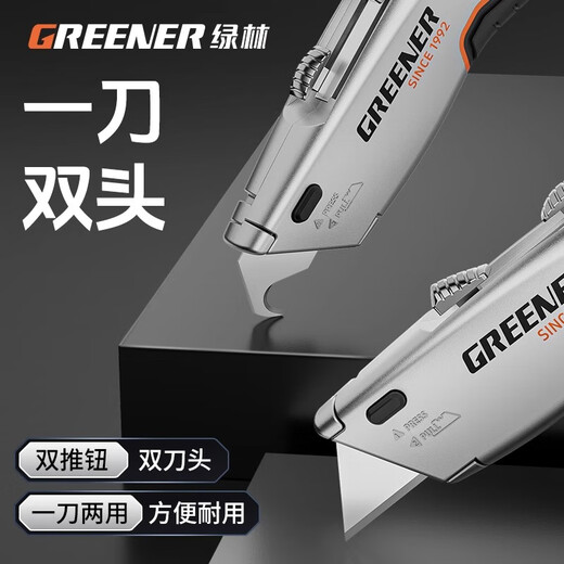 GREENER utility knife dual-purpose heavy-duty all-steel thickened hook knife electrician's knife cable stripping knife knife holder tool knife hook knife