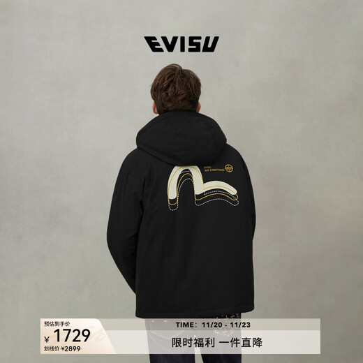 EVISU Fushen Men's Seagull Print Hooded Casual Jacket Black L