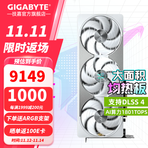 GIGABYTE RTX 5080 16G Gaming-Grafikkarte 4K Magic Eagle/Snow Eagle/Super Eagle/All-in-One Water Eagle Desktop-Computerspiel Deepseek künstliche Intelligenz KI-Zeichnungsrendering Little Snow Eagle 5080 AERO OC SFF 16G