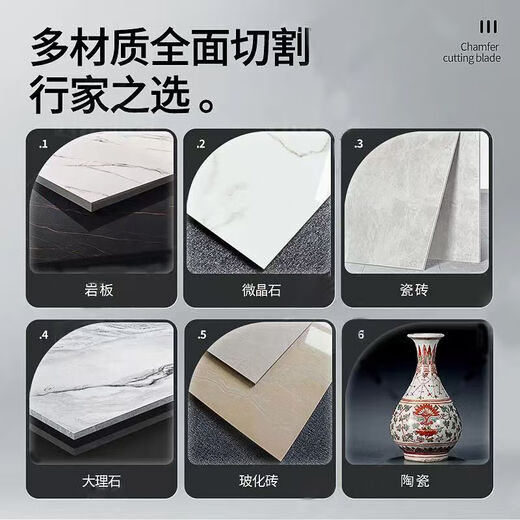 Yichen 105 Japan imported 0.7 saw blade tile cutting blade non-collapsing dry cutting diamond special marble machine knife Super sharp 105 Japanese packaging 2 pieces