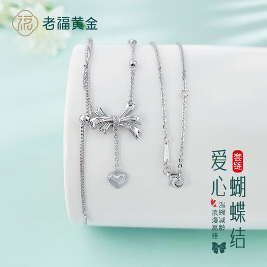 Laofu gold platinum necklace pt950 love tassel princess bow adjustment set chain as a birthday gift for girlfriend and wife, about 5.56g