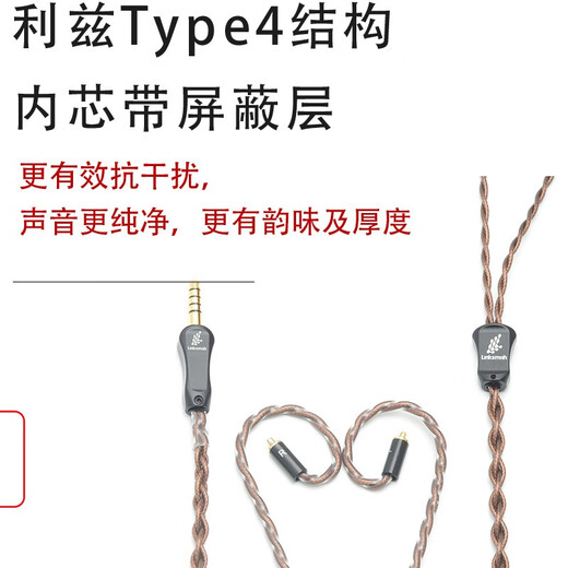 
Line Artists Headphone Line 1ER-M7M9 Xielantu Second Generation mmcx Shuer 846 535 0.78 Shuiyueyu Headphone Line 4.4 Balanced Headphone Upgrade Line TYPE4 Structural Line 4.4mm Balanced Line Straight Head Iron Triangle LS300iS/LS400iS/LS200
