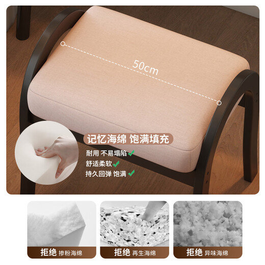 Fantasy cream style solid wood dressing stool bedroom makeup stool dressing table stool creative soft bag stool entrance shoe changing stool short rubber wood imported from Thailand / actual measured load-bearing 200Jin Jin is equal to 0.5kg / durable
