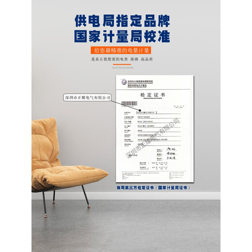 Can measure LMZJ1-0 for public Shenbao transformer 0.2 level calibration type 100/200/300/150/400/5. National Bureau of Weights and Measures calibration/50/5