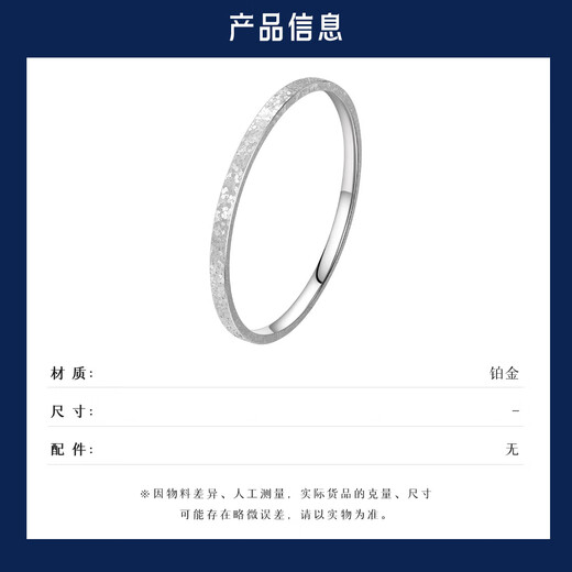 Wanfulong 2025 New Crushed Ice Platinum Bracelet PT950 Sparkling Platinum Ring Bracelet Light Luxury and Versatile Gift 15.56g, 2025 New Crushed Ice Platinum Bracelet 59cm
