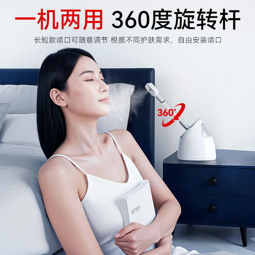 Ou Quanlin vaporizador facial pulverizador instrumento de belleza hidratante facial humectante hogar nano facial compresa caliente spray caliente vapor facial