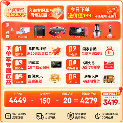 海尔（Haier）冰箱2025年新品leader575双系统双蒸发器十字四开门新一级能效ALP超净五合一大容量家用电冰箱 【新品首发+双系统双循环+全域全净系统】