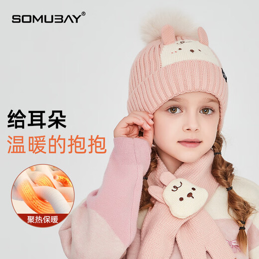 SOMUBAY baby autumn and winter hat and scarf set, cold-proof and warm knitted hat, winter, cute cartoon woolen hat for girls, boys, pink two-piece set, hat + scarf 170 recommended for 2-10 years old (elastic)_One size fits all (48-54cm)