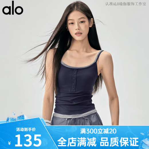 ALO YOGA fitness belt chest pad ALO yoga vest outer wear beautiful back sports bra color matching slimming Pilates training top black M 95-110Jin Jin equals 0.5 kg