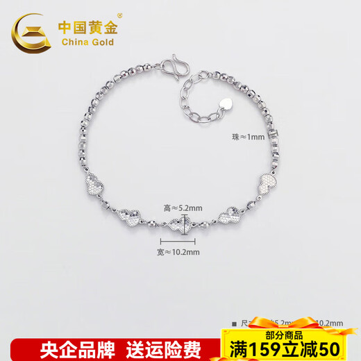 CHINA GOLD pt950 platinum bracelet crushed ice gourd platinum bracelet birthday gift for girlfriend and wife about 6.25g