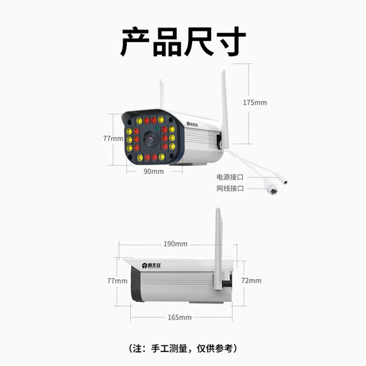 Batianan 4G Home Camera Home Phone Mobile Surveillant Remote Monitoring Rural Rural Imperproof High-définition Monitor à 360 degrés pas d'angle mort avec vision nocturne VIÈGE PANORAMIQUE VOIRE DE SURVOOR DE LA CAME DE SURVOIRE