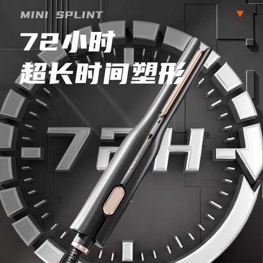 Moxin Lockenstab zum Glätten von Haaren, spezielle gerade Platte für Männer, schadet dem Haar nicht, Glättung und Locken, doppelter Verwendungszweck, Haarglätter, Dauerwelle, Clip Magic, 13 mm, zehn Millionen negative Ionen als Geschenk für Ihren Freund, Flaggschiff-Modell, weiße Beschichtung mit ätherischen Ölen + fünfstufige Anpassung + zehn Millionen negative Ionen kostenloser Kammclip