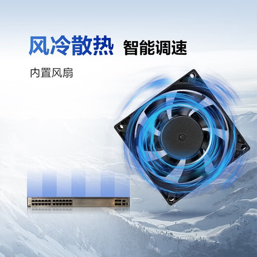 华为数通智选S5735S系列企业级三层网管交换机 24口48口千兆+万兆光口上行核心汇聚堆叠交换器 S5735S-H24T4XC-A 24口三层增强版 以太网即插即用网络监控分线器中小公司接入汇聚组网