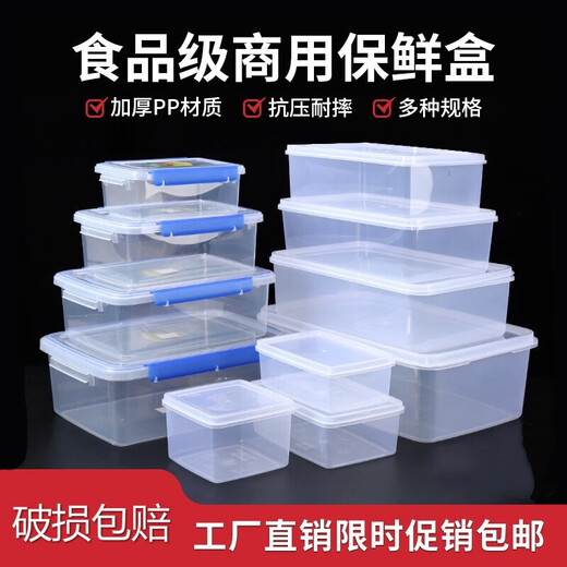 Yofan youpin frischer Konservierungskasten transparente Kunststoffbox Rechteckige versiegelte Kessel Kühlschrank Spezielle Kühlkostbox Gewerbebuch