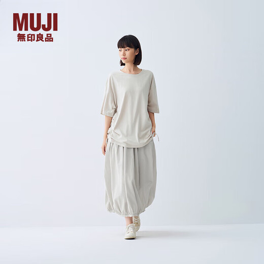 MUJI IDEE Women's Plain Lantern Skirt Long Skirt Women's Skirt Women's 25 Summer Style GA53CC5S Light Gray One Size