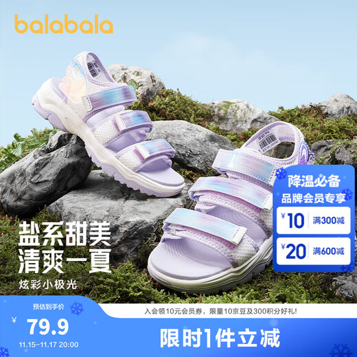 Balabala children's shoes children's sports sandals girls beach shoes summer sweet mesh breathable shoes Velcro pink purple 70005 36 (foot length 22.1-22.7/inner length 23.2)