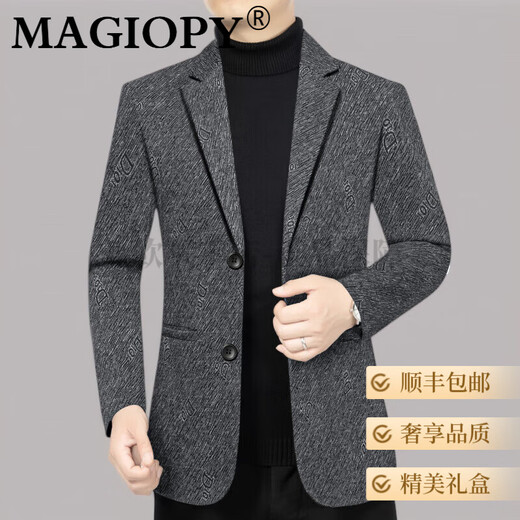 MAGIOPY luxury high-end brand suit men's jacket autumn and winter new business casual slim fit young and middle-aged dad wear gray M 170