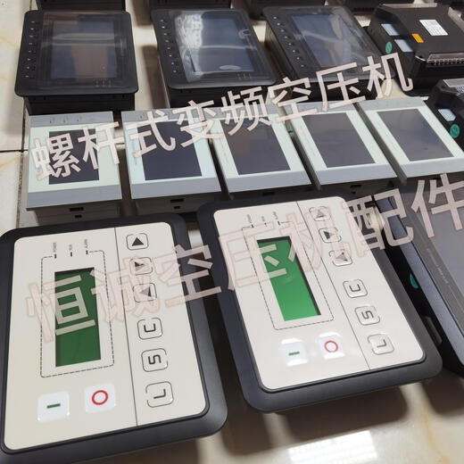 Screw machine controller panel MAM-6080/6070/6090 industrial variable frequency air compressor control system touch screen MAM6080MB (5) frequency conversion dedicated