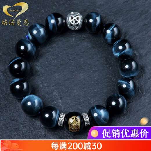GONMCEN Blue Tiger Eye Stone Bracelet Men's Lightning Pattern Tiger Eye Stone Twelve Zodiac Bracelet Birthday Anniversary Gift Zodiac Rat Beads 14mm