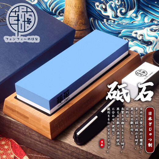 ZNMW Japan 1000/4000 mesh 3000/8000 mesh double-sided sharpener petroleum stone white corundum stone fine grinding stone five-piece set (1000_4000 mesh)