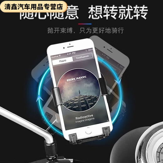 Xuan Kashi Motorcycle Electric Vehicle Bicycle Battery Car Navigation Battery Car Aluminum Alloy Mobile Phone Holder Meituan Takeaway Rider High Strength Plate Handlebar Model with Umbrella