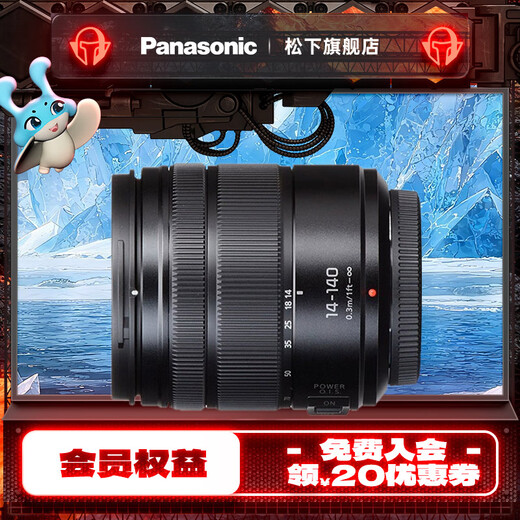 Panasonic 14-140mm F3.5-5.6 second generation mirrorless camera medium telephoto lens M43 mount