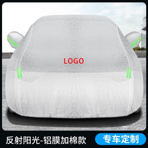 Peugeot 508 car clothes 408 4008 5008 508L new energy car clothes car cover sunscreen e2008 car clothes full cover upgrade high density Oxford cloth black logo 408