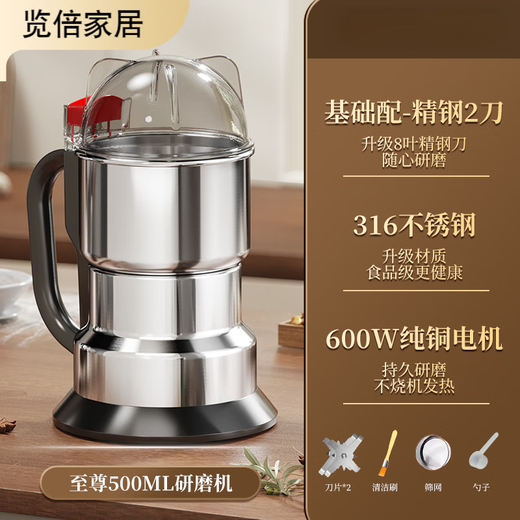 Hanoufei German imported grinding mill grains German grinding mill household small grinder grains Chinese medicine beater 16 stainless steel bin 500ml Crushing King 600W top with pure 17