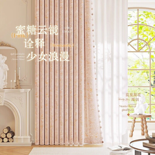 Xiaomi famous craftsman mother and baby grade children's room French Morris Flower Curtain Chenille 2025 new blackout bedroom and living room high-end sense hook style - Morris Flower Velvet White Dream with lace Applicable wall width 3.6-4.1m Curtain height 2.7m *set of 2 pieces
