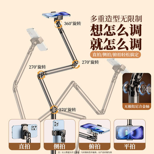 Shuotu 2025 new live broadcast special mobile phone holder floor-standing overhead mobile phone holder with radiator tablet ipad lazy bed 1.7 meters black double-arm model three-axis support + mobile phone clip