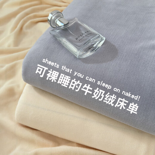 Class A winter milk velvet sheet single piece thickened plus plush blanket coral velvet winter plush single quilt cover baby blue Class A mother and baby grade milk velvet, suitable for naked sleeping three-piece set sheet + pillowcase pair 200cm*230cm