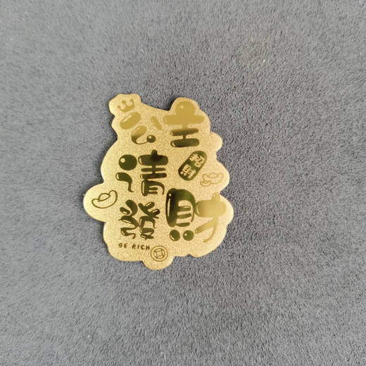 National trend mobile phone stickers, princess please make a fortune, God of Wealth Lucky Cat mobile phone sticker birthday gift princess please make a fortune