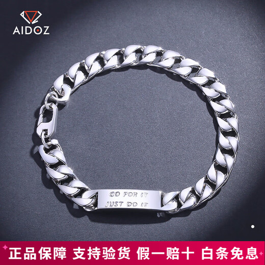 Aido Diamond Platinum Cuban Bracelet Men's pt950 Platinum Coarse Trendy Men's Bracelet Weight 30.28g 17cm long 6.8mm thick