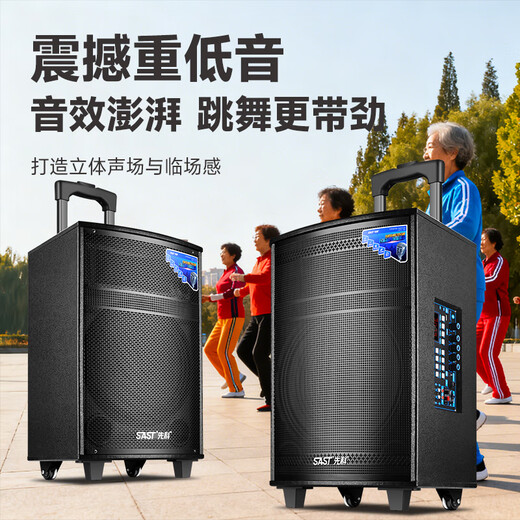 Xianke Outdoor Square Dance Trolley Portable Speaker Super Large Volume High Power Mobile Bluetooth Conference Speaker K-Song 12-inch Subwoofer Speech with Microphone SA-122 X