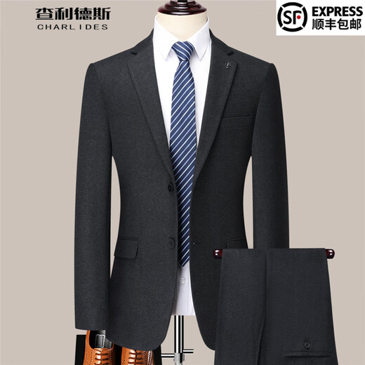 Chalides light luxury high-end wool suit for men 2025 autumn and winter new business casual two-piece suit for men 1105 gray two buttons without splits 46 165 yards recommended 100-119 Jin Jin equals 0.5 kg