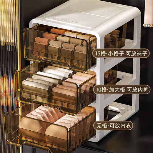 German underwear and underwear storage box home wardrobe socks underwear drawer-type partition organizer three-in-one brown underwear + underwear storage box