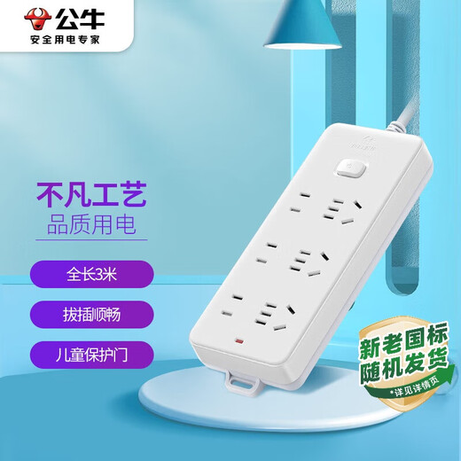 Плата с розетками Bull (BULL)/розетки/розетки/клеммная плата/плата тяговой линии GN-402, 6-позиционное главное управление, общая длина 3 метра