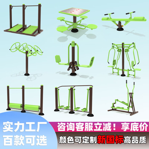 Outdoor-Fitnessgeräte im Freien, Park, Schule, Gemeinschaftsplatz, Gemeinschaft, ländlicher Sport, Sport, individuell angepasster, nationaler Standard-Barren HX0401, umgekehrter Ständer