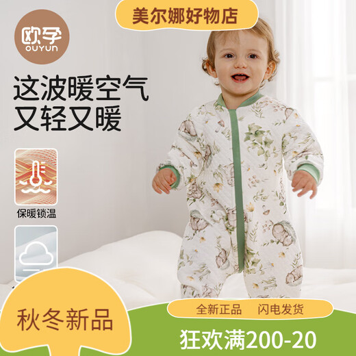 European pregnancy bag baby spring and autumn air layer quilted children's split-leg baby anti-kicking quilt artifact pure cotton warmth 55308 White Circus Spring and Autumn 17-25 110 size - height 105-120 age 3:5-5:5 years