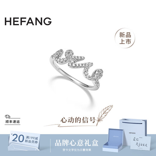 HEFANG He Fang Jewelry LOVE Ring Bracelet Silver Women's Light Luxury High-end Birthday Gift for Girlfriend Silver 10#