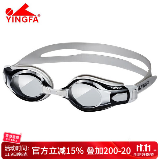 YINGFA swimming goggles HD anti-fog waterproof comfortable training flat light large frame eye protection adult men and women swimming goggles gray