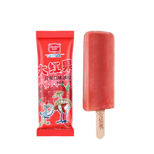 Meidengaodahongguo hawthorn flavor popsicle 75g*10 sticks fruity ice cream ice cream wholesale ice cream