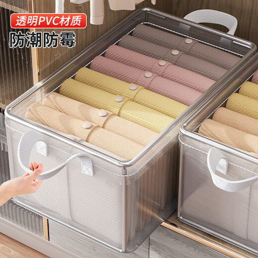 SIVASS clothes and pants storage box household clothing storage box wardrobe layered artifact organizer storage box underwear basket large single pack wear-resistant and durable