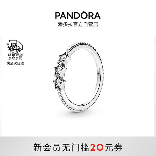 PANDORA Moment of Stars Ring, Dream Stackable Couple Ring, Silver Versatile Birthday Gift for Girlfriend