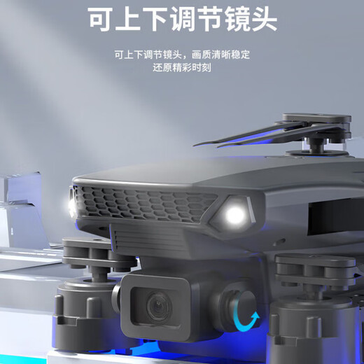 The lens can be adjusted up and down. New smart remote control aircraft folding drone long endurance aerial photography boy quadcopter toy 88 black - high single lens camera single electric version